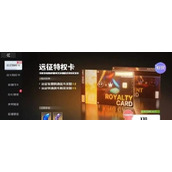 战火使命新人氪金攻略