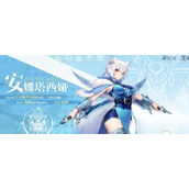 帕尼亚战纪安娜塔西娅核心阵容