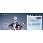 锚点降临艾丽西亚值得培养吗