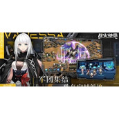 战火使命最强阵容搭配