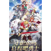 《帕尼亚战纪》英雄培养攻略