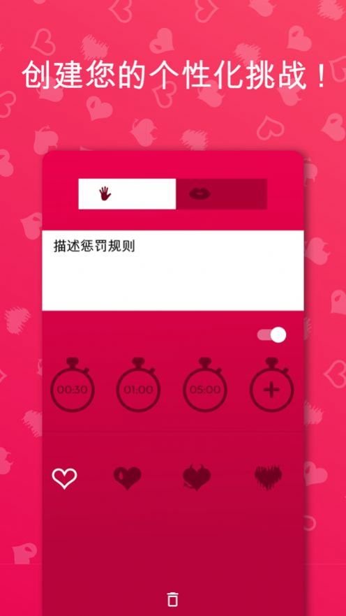 couplegame完整版