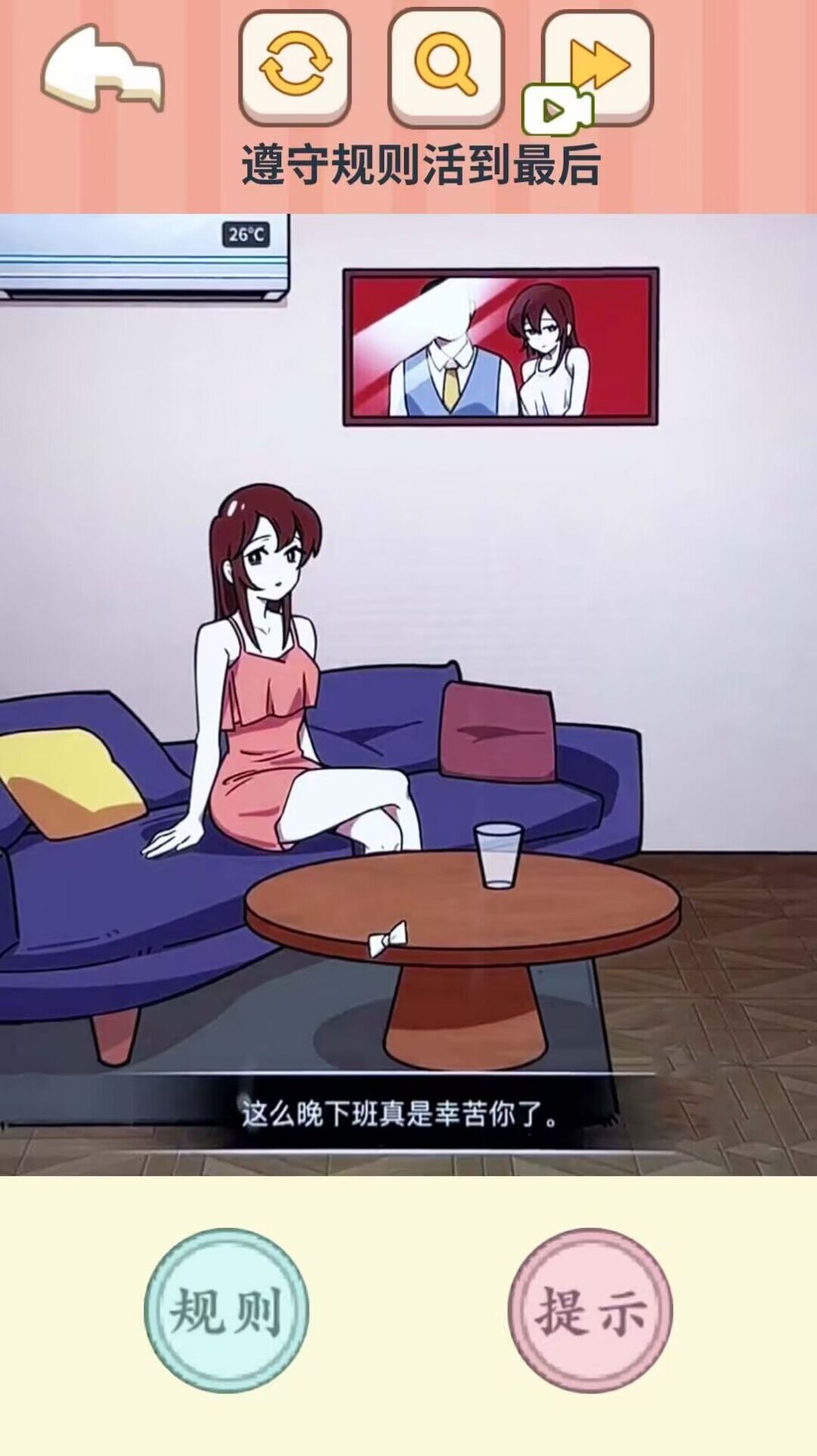 疯狂脑洞合集手机版