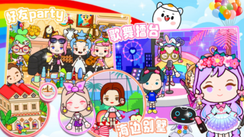 米佳世界小镇完整版
