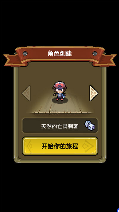 口袋精灵2安装