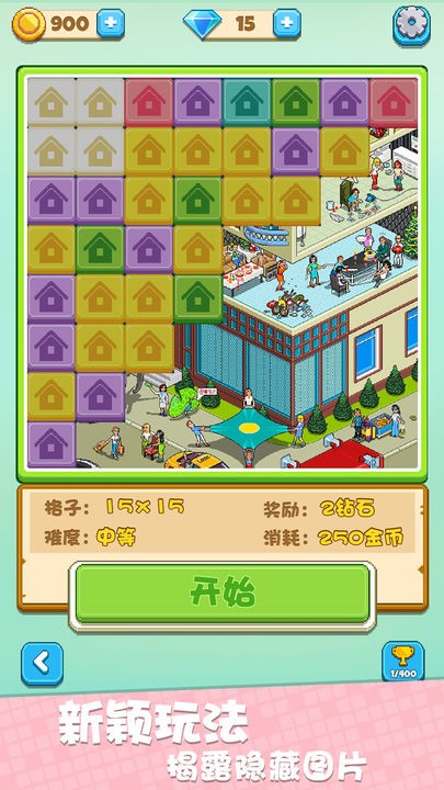 我不是数独游戏下载