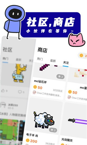 创游世界免费正版