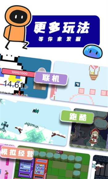 创游世界免费正版