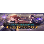 双生视界诱变发生仪怎么样