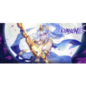 启源女神兑换码大全2023一览