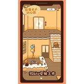 住客大人的心愿新版角色礼物喜好一览