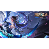 曙光英雄段位排序