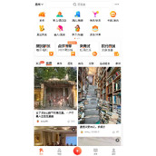 大众点评怎么查看浏览量