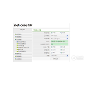 磊科路由器网址是什么（磊科路由器网址可以做什么）