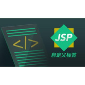 JSP数据交互实现过程解析