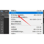 PS怎么把照片变清晰？PS把照片变清晰详细步骤