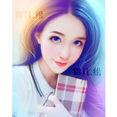 PS教程 教你利用PS将人像照片转成手绘炫彩风格效果