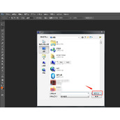 PS中怎样设置照片冷却滤镜效果?