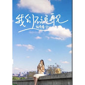 怎么在PS快速更换天空背景?ps替换照片天空背景的技巧