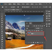 PS怎么做抽象效果 ps制作简单的抽象效果教程