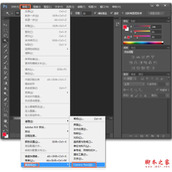 怎么打开ps的Camera RAW?Photoshop找到Camera RAW的详细操作教程