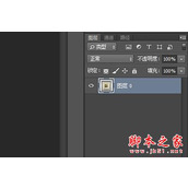 Photoshop如何制作迭代效果?PS制作照片迭代效果的方法