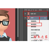 PhotoshopCC怎么换照片背景/底色呢 简单快速换底色教程