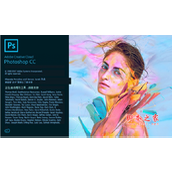 Photoshop CC 2018内置滤镜camera raw一键磨皮技巧分享