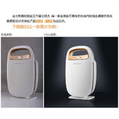 ps详细解析电商电器产品后期精修教程