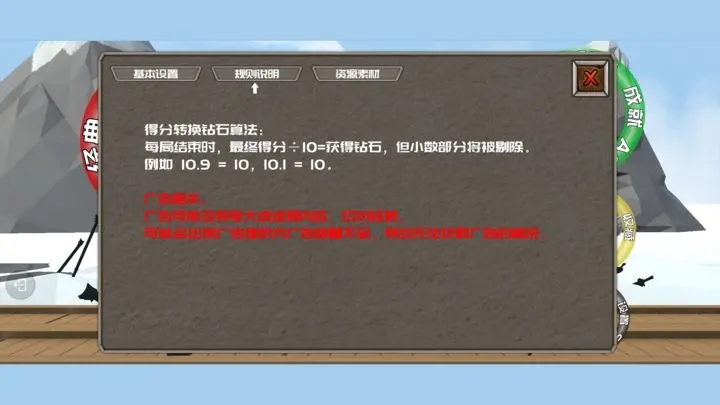 刀剑忍果下载最新版