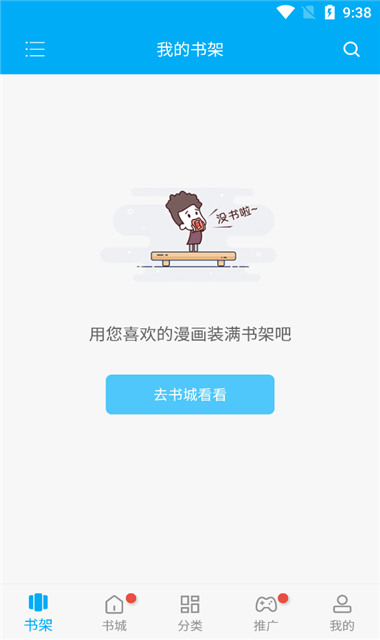 风车韩漫