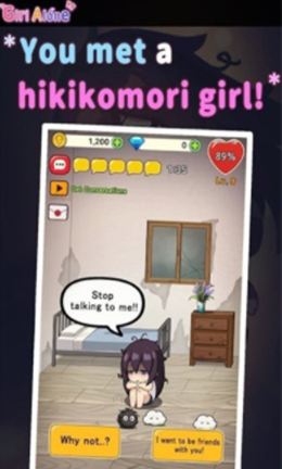 lonelygirl完结版