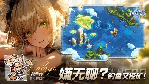 浮空秘境官方版