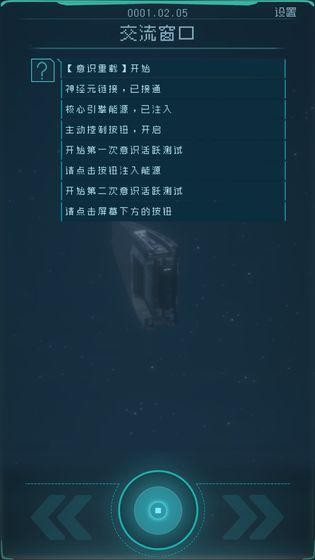 逐光启航1.2.22完整版
