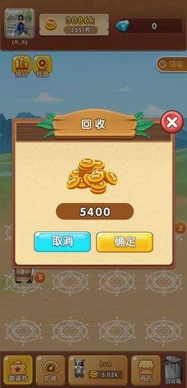 我的狗狗下载最新版