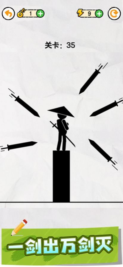 画线救救火柴人安装包