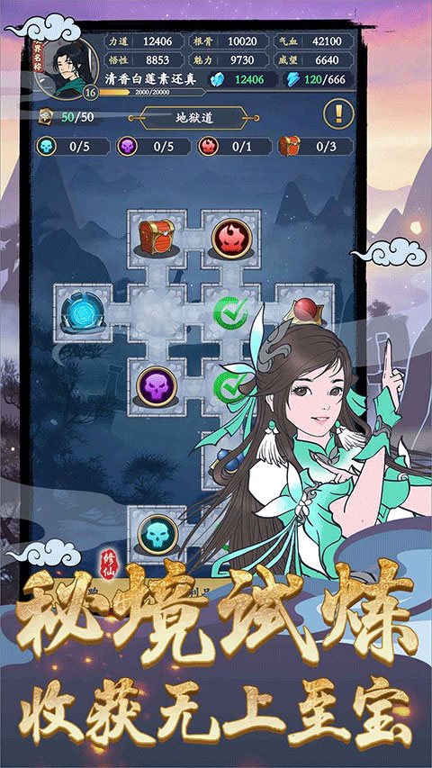 剑出鞘恩怨了下载
