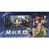 曙光英雄哪个英雄强势