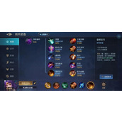 曙光英雄精卫最强出装、星盘搭配推荐