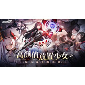 战火使命新手怎么玩