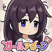 lonelygirl完结版