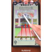 《就你会玩文字》微恐连续剧怎么玩