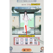 《就你会玩文字》五等分女友怎么过