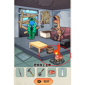 《就你会玩文字》丧尸围城怎么过