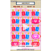 《就你会玩文字》动漫CP配对怎么过