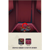 《就你会玩文字》出嫁怎么过