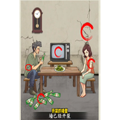 《就你会玩文字》金斧银斧怎么过