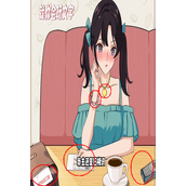 《就你会玩文字》相亲抉择怎么过