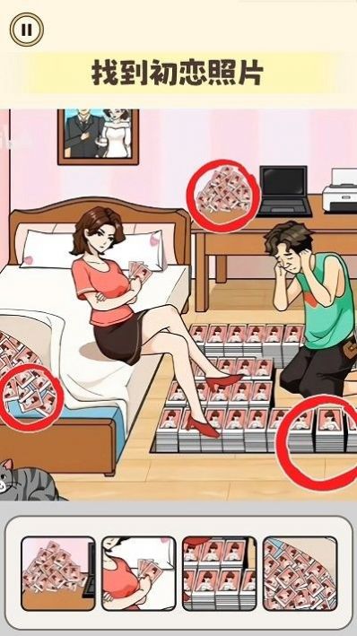 小老妹儿大闯关最新版