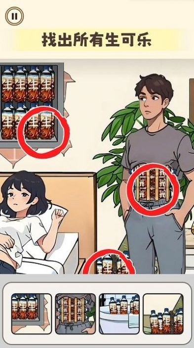 小老妹儿大闯关最新版